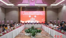 （抗战胜利80周年）尼泊尔侨界纪念中国人民抗日战争暨世界反法西斯战争胜利80周年座谈会举行
