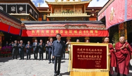 Central delegation visits officials, residents in Lhasa