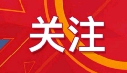 跨境寄递这些行为可能违法 国家安全部提示四大风险