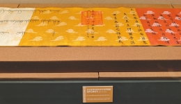 Ming Dynasty edict at Xizang Museum historical witness to central authorities' governance, exchanges with Xizang