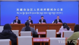 【辉煌60载 魅力新西藏】西藏山南市发布60年发展“成绩单”