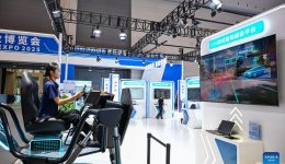 World Smart Industry Expo 2025 to open in China's Chongqing