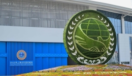 Xinhua Commentary: Multilateralism a fundamental path toward better global governance