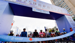 2025 Tour of Lhasa Cycling Race Concludes