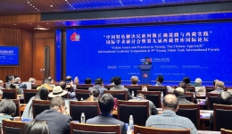 Xizang's development actively advances sense of community for the Chinese nation: foreign expert