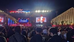 西藏举办第二届百威拉萨音乐嘉年华 市民游客共迎佳节