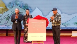 唐卡绘振兴 文脉润卡若——昌都市卡若区唐卡文化产业赋能乡村振兴交流会圆满举行