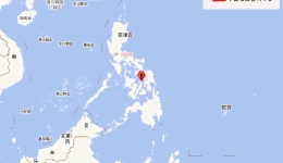 菲律宾群岛地区发生6.9级地震 震源深度10千米