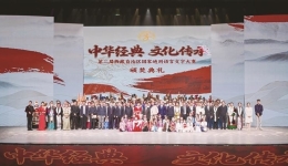 语言为桥传经典 同心筑梦谱新篇
第二届西藏自治区国家通用语言文字大赛颁奖盛典圆满举行