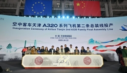 Xinhua Headlines: Airbus expands China presence via new assembly line