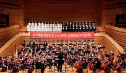 展现雪域文化魅力 奏响民族团结华章——交响组曲《喜马拉雅》惊艳亮相第十四届中国艺术节