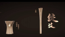 十五运会火炬传递启动仪式将于11月2日举行