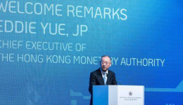 2025年国际金融领袖投资峰会将于11月在香港举行