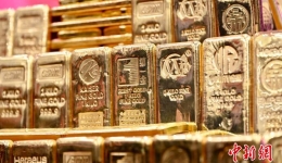 世界黄金协会：第三季度全球黄金需求总量1313吨 刷新历史纪录