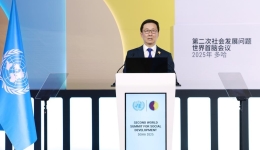 Chinese VP raises 4-point proposal for advancing global social development at UN summit