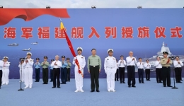 Xi Focus: Xi attends commissioning of China's Fujian aircraft carrier in south China