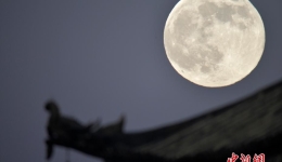 Supermoon Pictured in Xizang