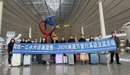 2025ལོའི“རྫ་ཆུ་དང་མེ་གོང་གཙང་བོའི་ལེ་དབར་ཁྲི་ལ་བསྐྱོད་པའི”བཅར་འདྲི་སྤེལ་རེས་བྱ་འགུལ་མགོ་བརྩམས།
