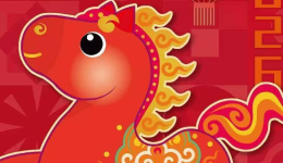 2026年“欢乐春节”吉祥物“吉祥马”发布