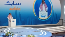 Interview: Boao Forum's Riyadh conference opens new avenues for cooperation, says CEO of Saudi chemical giant