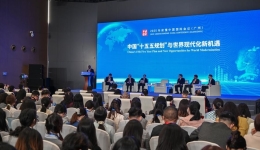 China's 15th Five-Year Plan offers opportunities to the world: experts