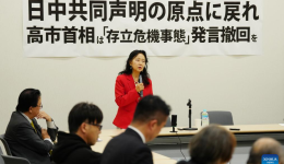 Lawmakers, scholars gather in Tokyo to urge PM Takaichi to withdraw remarks on Taiwan