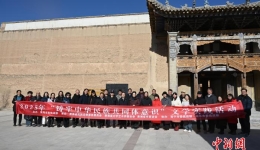 以文学之眼，观“河湟”新容——青海“铸牢中华民族共同体意识”文学实践活动侧记