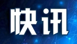 铭记历史！南京大屠杀死难者国家公祭仪式将于12月13日举行