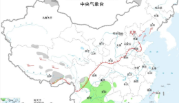 未来三天全国大部地区天气晴好