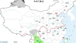 未来两天全国大部天气晴好