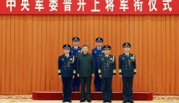 Xi presents orders to promote two military officers to rank of general