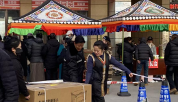 “庆祝建州75周年˙天府精品·乐购德格·跨年夜暨喜迎元旦”惠民消费活动启幕