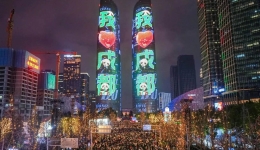 成都为你点亮！天府双塔见证市民跨年心愿
