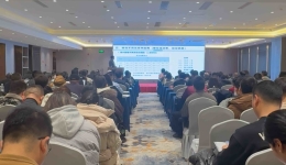 聚焦草业高质量发展！四川省草产业座谈会在成都启幕