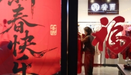 China's commerce ministry to boost consumption, opening-up in 2026