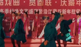 山南市加查县这场村晚藏历新年活动火出圈！
