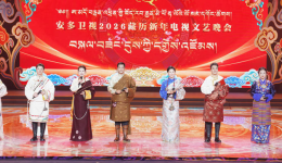 青海广播电视台安多卫视2026藏历火马新年晚会《跃马扬鞭幸福年》录制完成