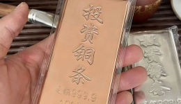 1公斤200元，金银之后又一金属火了！网友：适合一吨一吨囤……专家提醒