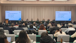 “1155”战略描绘融合发展新航向 四川文旅吹响“十五五”奋进号角