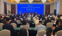【见证 2025】年度热词：宗教界人士中华优秀传统文化学习体验活动