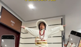 2026康巴卫视藏历火马新年联欢会持续预热中 冷脸萌小模特为家乡石渠代言