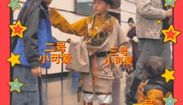 《盛世奔腾》2026藏历火马年新年联欢会后台捕捉到三位“可爱小精灵”