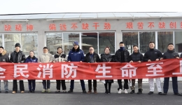 四川省平均海拔最高的县  高原消防宣教筑牢安全防线