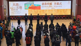 日喀则石刻艺术博物馆亮相 “天路云锦”文创市集