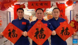 China Focus: Space station crew rings in Year of the Horse with best wishes, fresh cake
