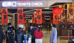 Ride with films: Year of the Horse sees movie-inspired tourism surge in China