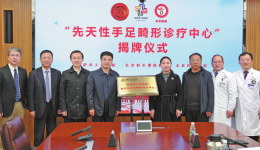Beijing pioneer transforms high-altitude healthcare