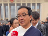 全国人大代表拉琼:《政府工作报告》中对青藏高原生态文明建设提供更坚强的法治保障