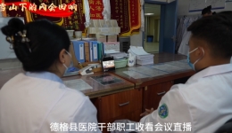 雪山下的两会回响—春风暖高原 基层医疗惠民生