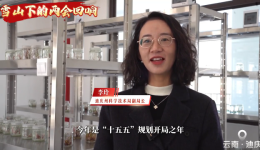 标题：雪山下的两会回响——盼望优质科技创新走入高原